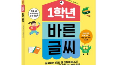 습관만들기 꿀템🍯 솔직후기! 할인 놓치면 후회각!